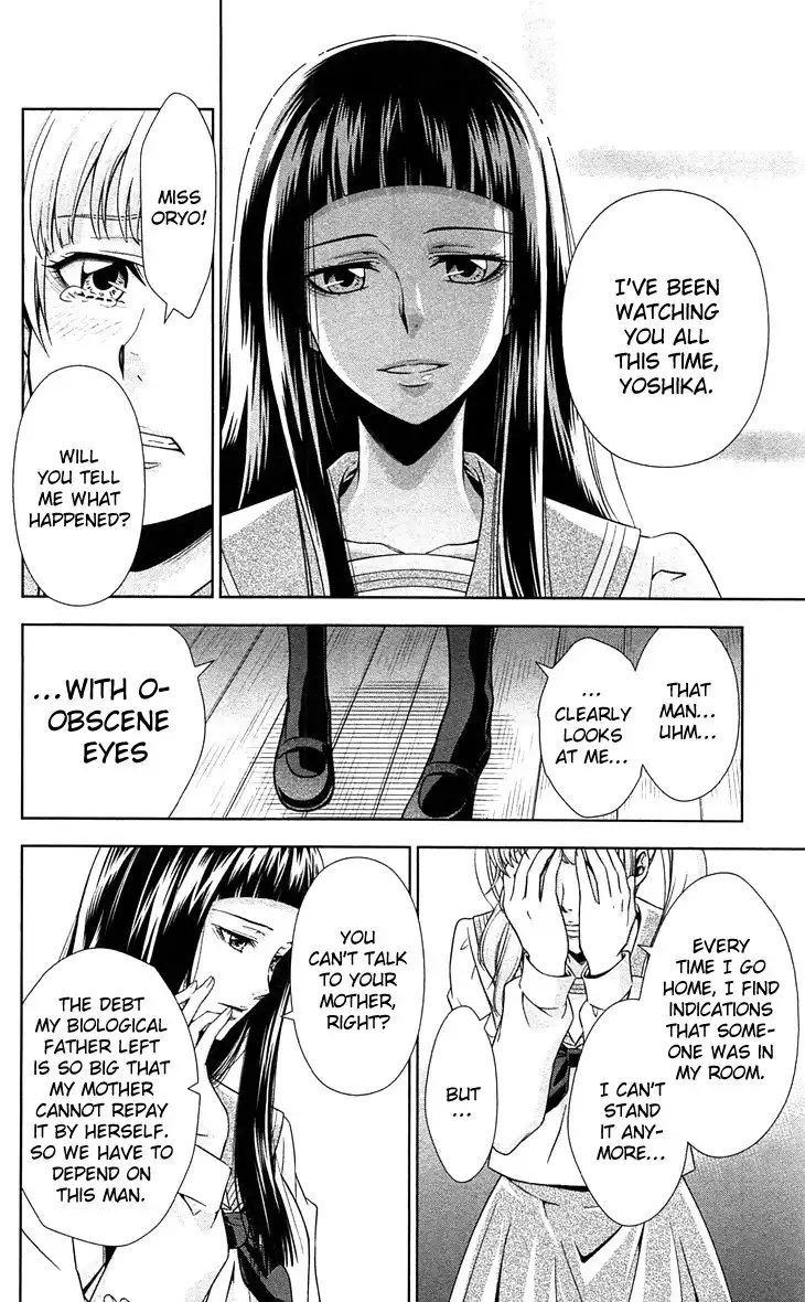 Kanshikan Tsunemori Akane Chapter 7 27